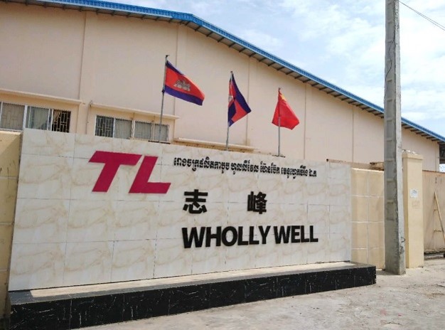 aboutus_factory2_front.jpg